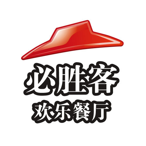 39.9抢原价76元必胜客9寸超级至尊比萨(铁盘普通装)