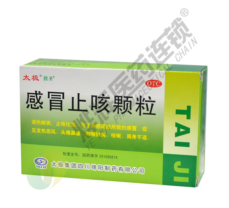 感冒止咳颗粒太极独圣10g*10袋