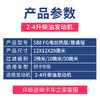 商品缩略图