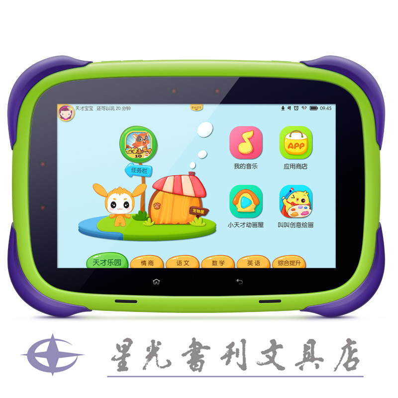 小天才平板电脑k2儿童平板护眼早教机学习机点读机点读笔国学机k2