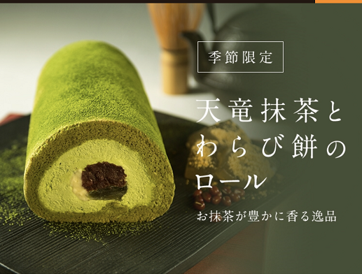 抹茶文化日式卷--代表