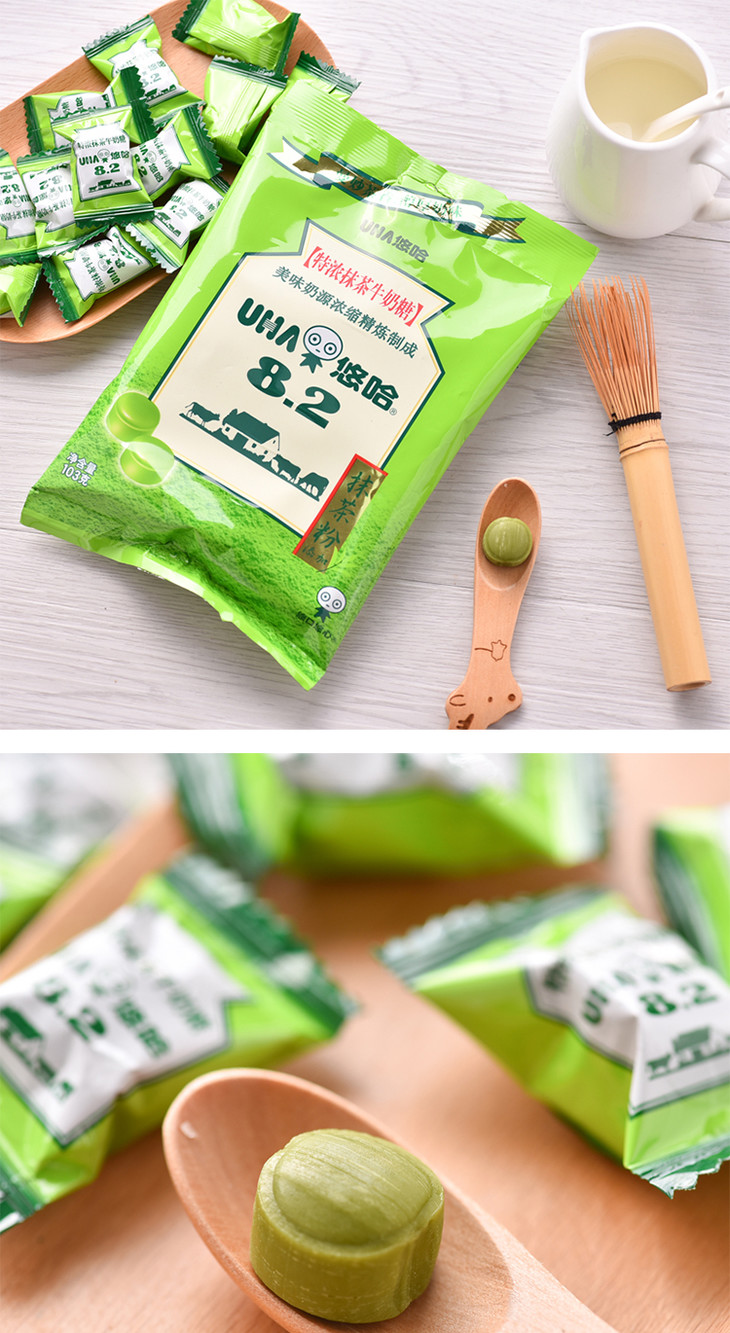 103g悠哈特浓牛奶糖抹茶味
