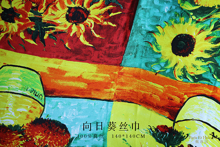 甄珠贝 paris et helene【向日葵丝巾 100%真丝