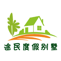 途民度假别墅190725