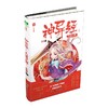 商品缩略图