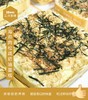 海苔肉松咸奶油 商品缩略图0