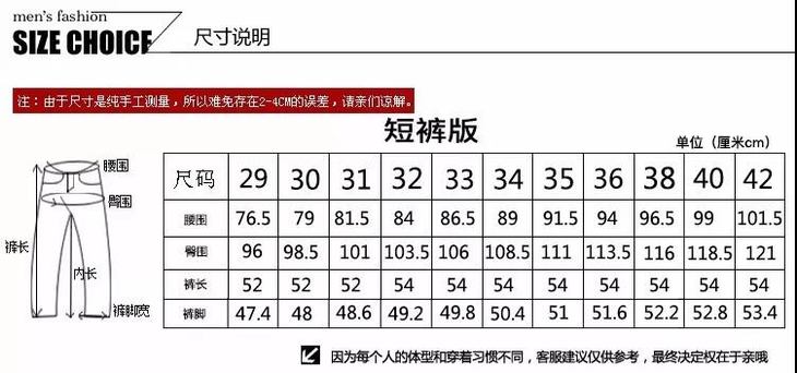 男士经典时尚休闲舒适百搭简约中高腰棉质短裤060781