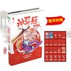 商品缩略图