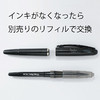 派通Pentel  tradio商务签字笔TRJ50 商品缩略图0