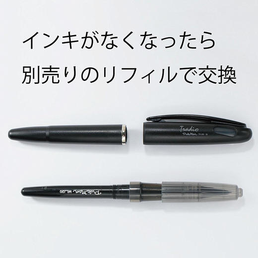 派通Pentel  tradio商务签字笔TRJ50 商品图0