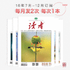 商品缩略图