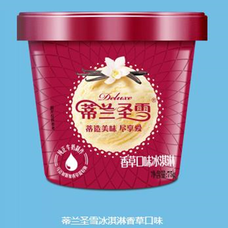 帝兰圣雪@经典香草杯