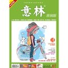 商品缩略图
