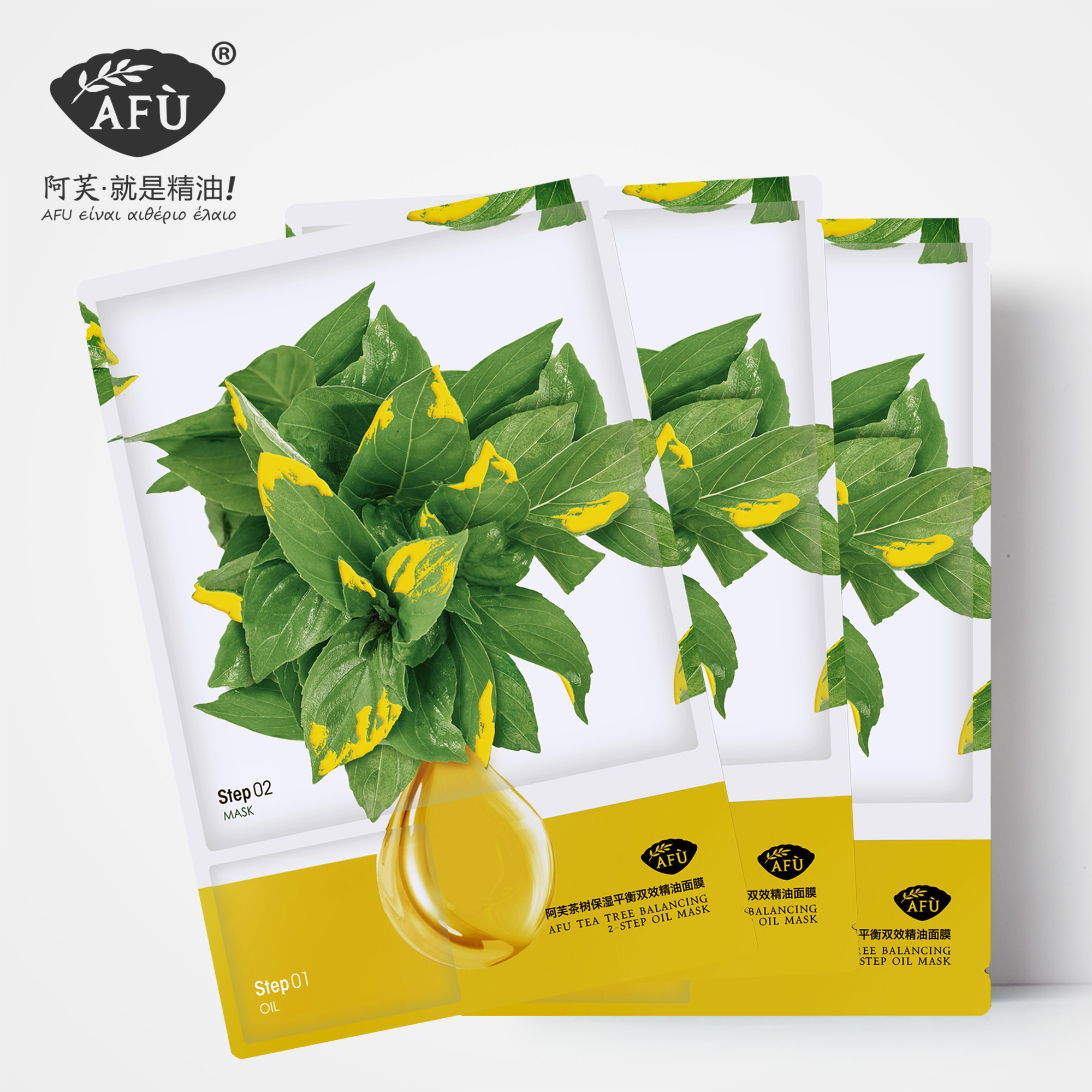 阿芙茶树保湿平衡双效精油面膜(3片)