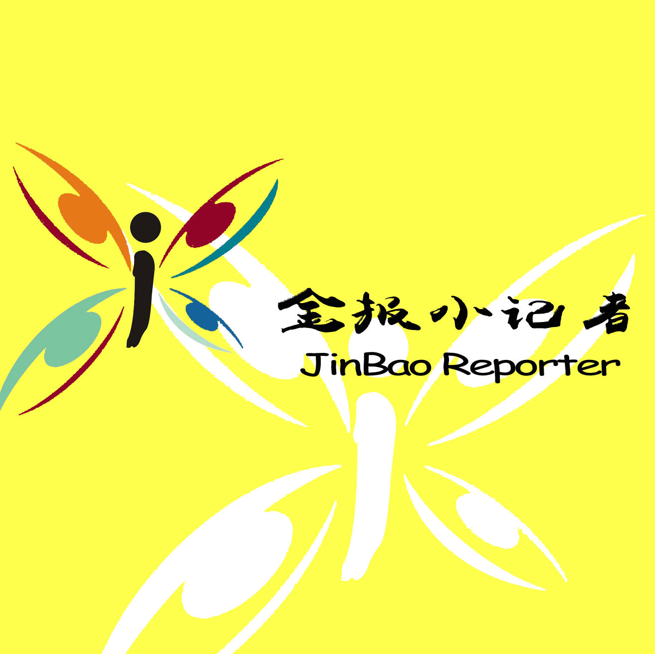 现代金报微商城200509