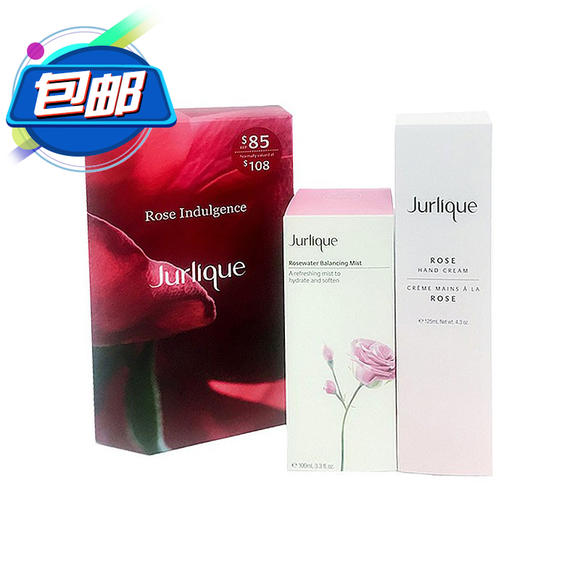 升级版(玫瑰手霜125毫升+玫瑰水100毫升)