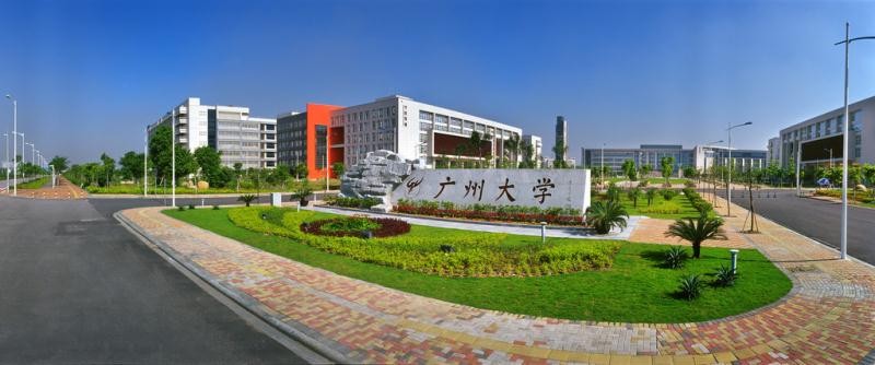 自考本科–广州大学