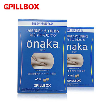 日本Pillbox ONAKA 纤维膳食减肥酵素丸
