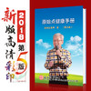 商品缩略图