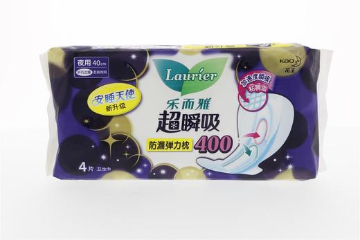 乐而雅超瞬吸纤巧立围柔爽棉网卫生巾400mm 商品图0