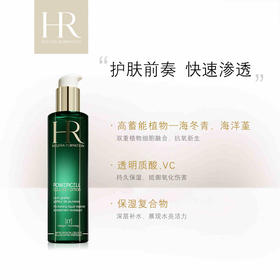 HR赫莲娜绿宝瓶悦活蓄能新肌水200ml 补水保湿 滋润