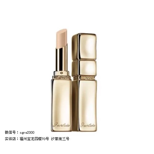 娇兰kiss唇部隔离霜打底 遮盖遮瑕适合唇色深