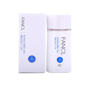 日本FANCL无添加物理防晒霜 隔离露 孕妇可用50号SPF50 60ml