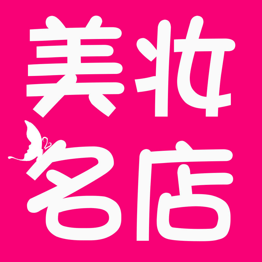 店铺logo