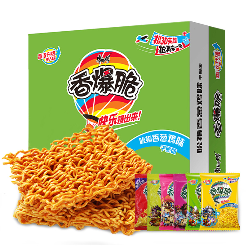 【休闲】康师傅香爆脆干脆面 干吃面 方便面