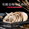 素食青稞列巴 商品缩略图0