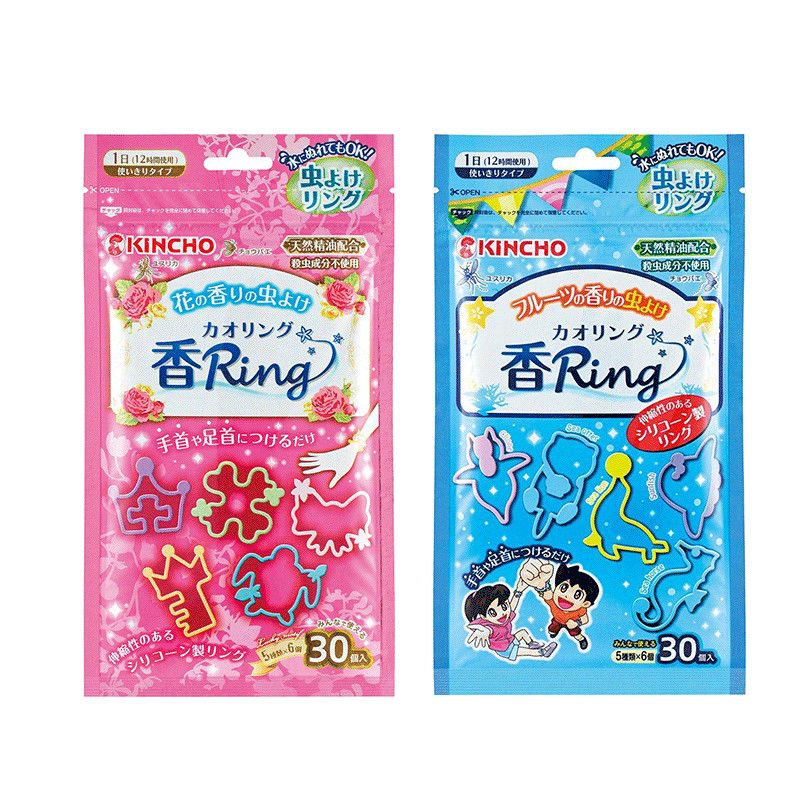 日本KINCHO金鸟防蚊手环驱蚊手环驱蚊神器随身驱蚊植物儿童婴儿