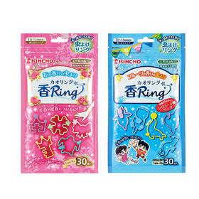 日本KINCHO金鸟防蚊手环驱蚊手环驱蚊神器随身驱蚊植物儿童婴儿