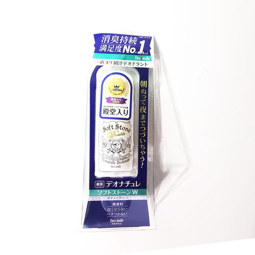日本 Deonatulle soft stone腋下干爽除消臭止汗石 淡香去汗味 商品图0