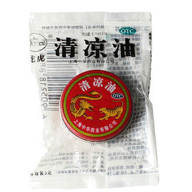 龙虎 清凉油 3g*1盒