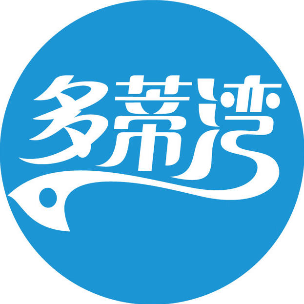 多蒂湾鲜生190621