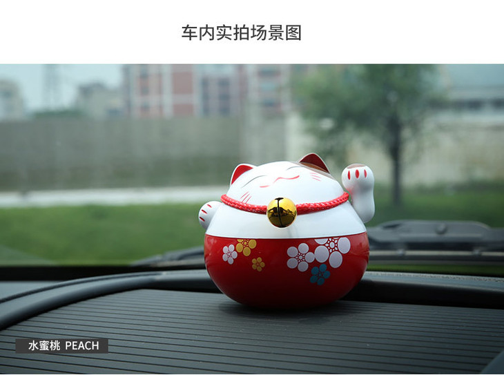 香百年 招财猫香膏座z-179 可爱卡通形象固体香膏 卡车之家