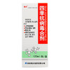 四季抗病毒合剂_海天_120ml*1瓶 商品缩略图0