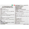 对乙酰氨基酚栓_东信_0.15g*5粒*2板 商品缩略图3
