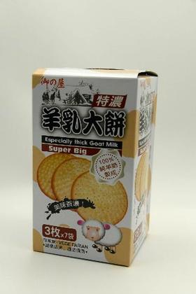 御之屋浓羊乳大饼