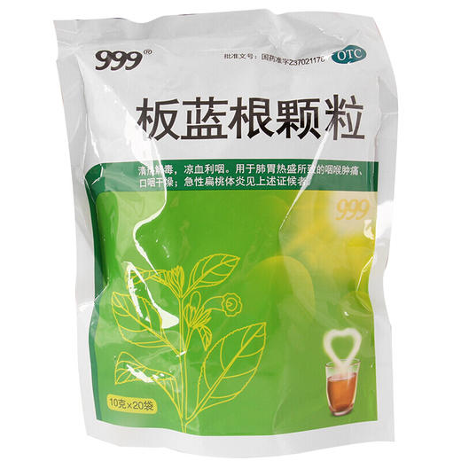 板蓝根颗粒_999_10g*20袋 商品图0