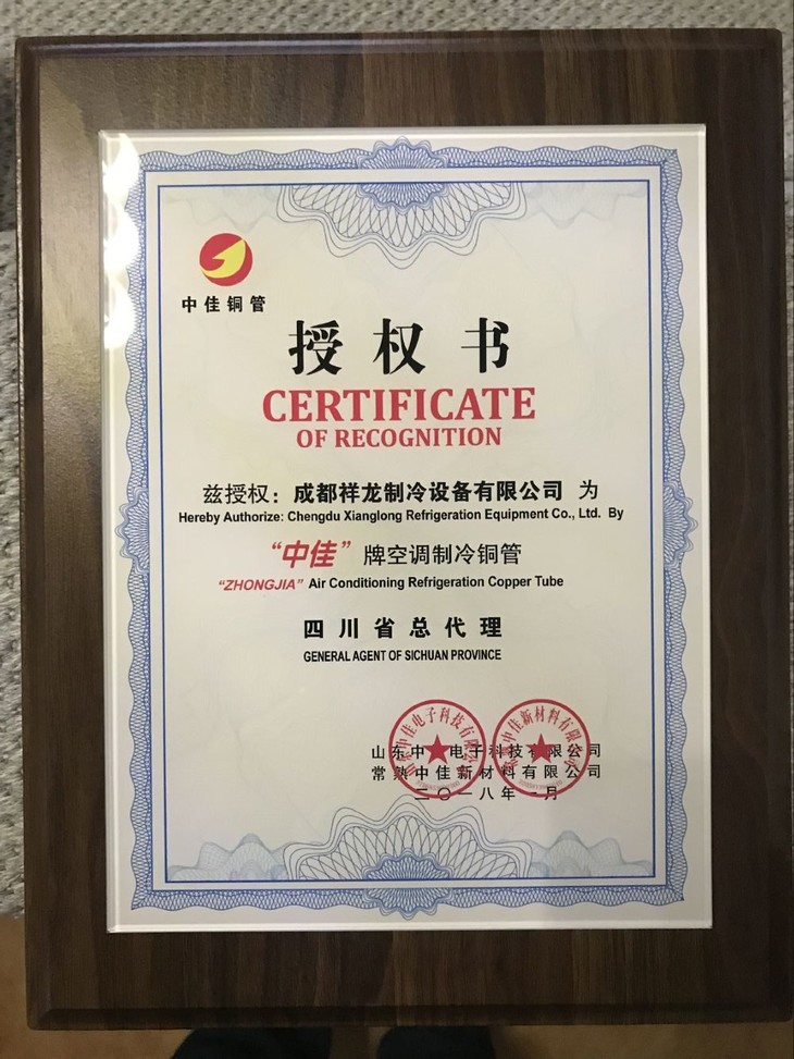 r410aΦ15.88×1×15m中佳蚊香管 7圈/件 商品代码10115