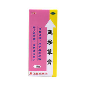 益母草膏_维威_125g*1瓶