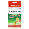 云南白药 云南白药创可贴 轻巧护翼型  1.5cm*2.3cm*20片 商品缩略图0