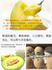 静冈温室网纹蜜瓜🍈 ——完全熟软后，浓浓的蜜瓜香气沁人心脾！一瓜一藤的专注 商品缩略图6
