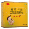 枯草杆菌二联活菌颗粒_妈咪爱_1g*30袋 商品缩略图1