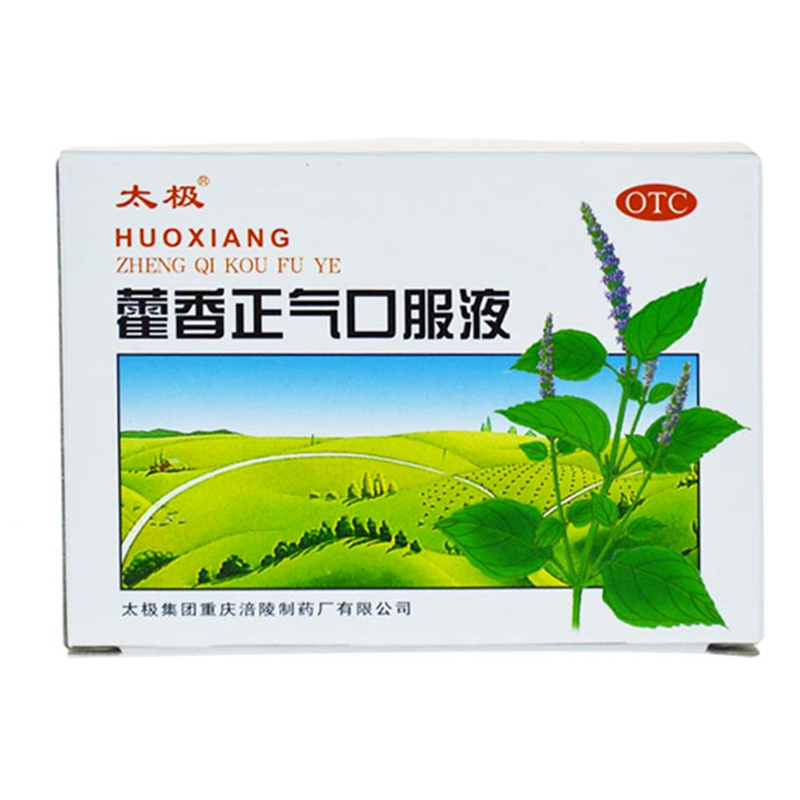 藿香正气口服液_太极_10ml*10支