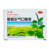 藿香正气口服液_太极_10ml*10支 商品缩略图0