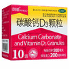 碳酸钙D3颗粒_朗迪_3g*10袋(钙0.5g*维生素D35ug(200IU)) 商品缩略图0