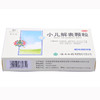 小儿解表颗粒_童俏俏_4g*10袋 商品缩略图2