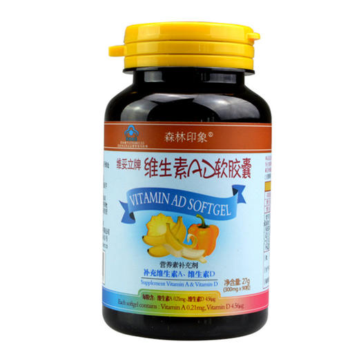 森林印象维生素AD软胶囊 300mg*90粒 商品图0